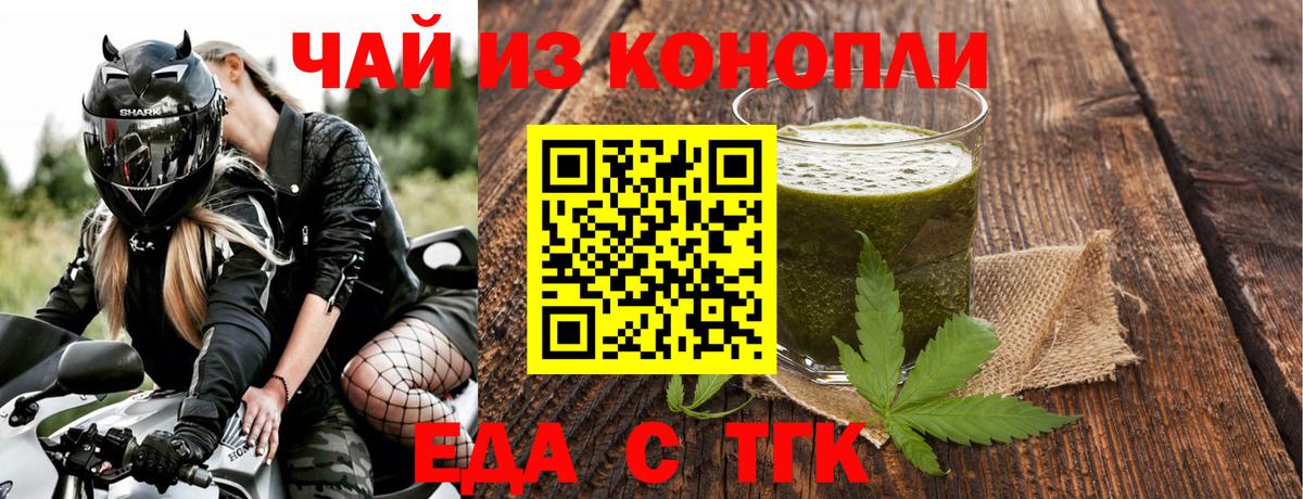 Муром  Canna-Cookies марихуана  Вход с VPN 