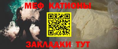 мескалин Гусь-Хрустальный