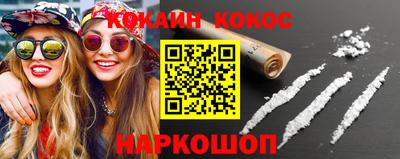 мескалин Гусь-Хрустальный