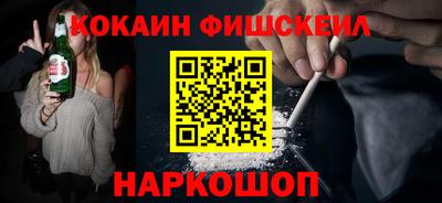 бошки Гусиноозёрск
