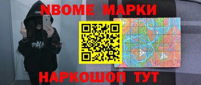 бошки Гусиноозёрск