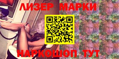 мескалин Гусь-Хрустальный