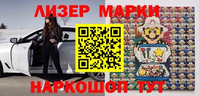 бошки Гусиноозёрск
