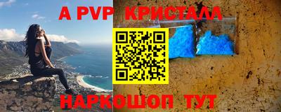 бошки Гусиноозёрск