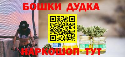бошки Гусиноозёрск