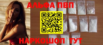 бошки Гусиноозёрск