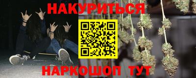 бошки Гусиноозёрск