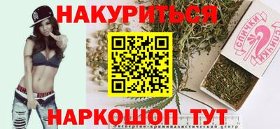 бошки Гусиноозёрск