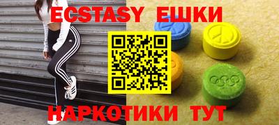 mdpv Гусев