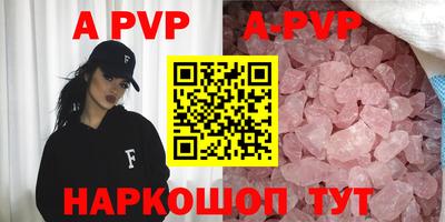 бошки Гусиноозёрск