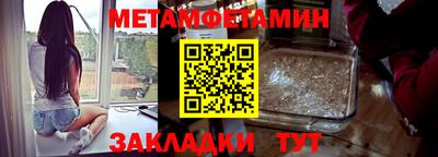 бошки Гусиноозёрск