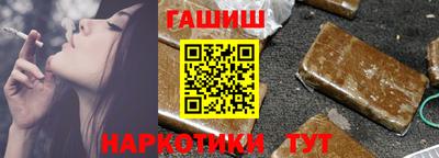 бошки Гусиноозёрск