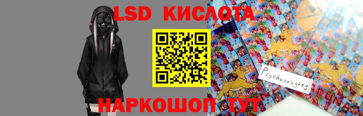 LSD-25 экстази кислота  Вход с VPN  Муром 