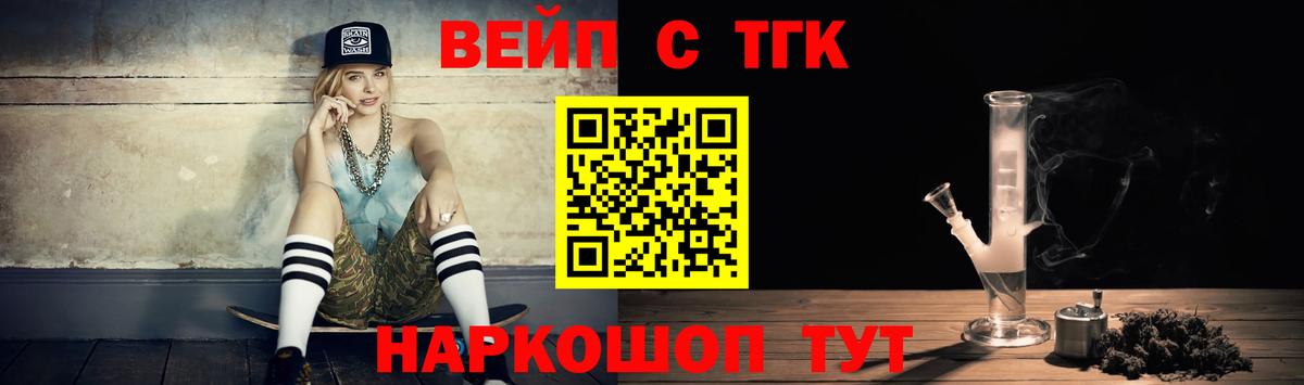 Дистиллят ТГК гашишное масло  Вход с VPN  цена наркотик  Муром  Дистиллят ТГК гашишное масло 