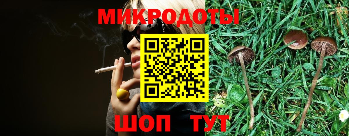Галлюциногенные грибы MAGIC MUSHROOMS  Вход с VPN  Муром  Псилоцибиновые грибы MAGIC MUSHROOMS 