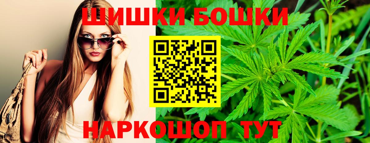 МАРИХУАНА MAZAR  Вход с VPN  Канабис семена  Муром  Бошки Шишки сатива  Бошки марихуана Bruce Banner 