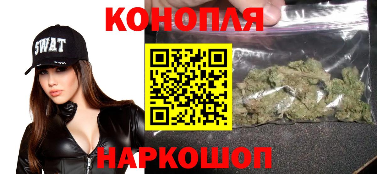 Бошки Шишки MAZAR Муром